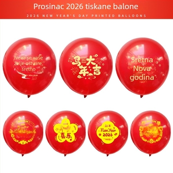 Happy latex baloni okruglog oblika — bez mogućnosti ispisa logotipa