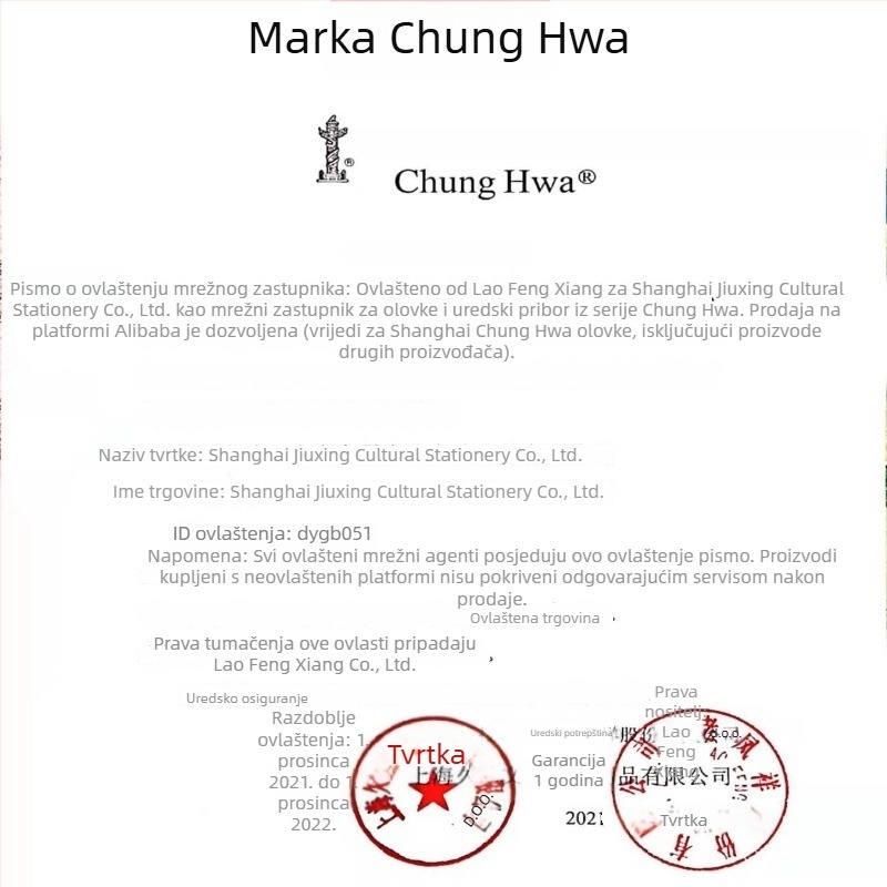 Drvene olovke za crtanje, set od 12 komada u kutiji, razne tvrdosti HB, 2H, 3H, B, 2B, 4B, 6B; pogodne za djecu i učenike.