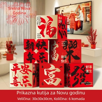 Scenski dekorativni rekviziti za Novu godinu – Bijeli karton, stil Novogodišnji, za scenu i fotografiju, Eternal Love