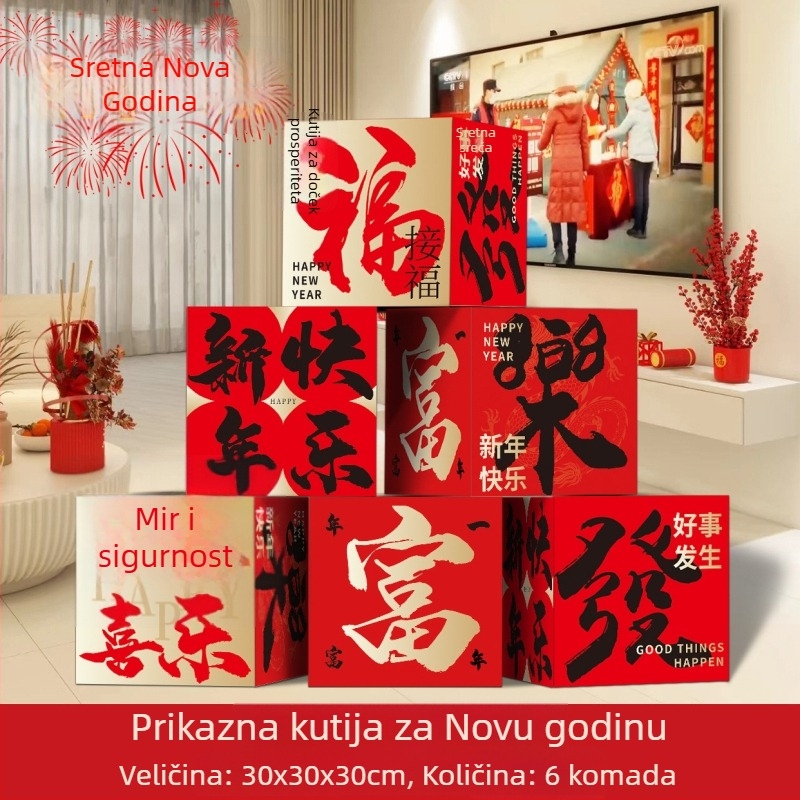 Scenski dekorativni rekviziti za Novu godinu – Bijeli karton, stil Novogodišnji, za scenu i fotografiju, Eternal Love