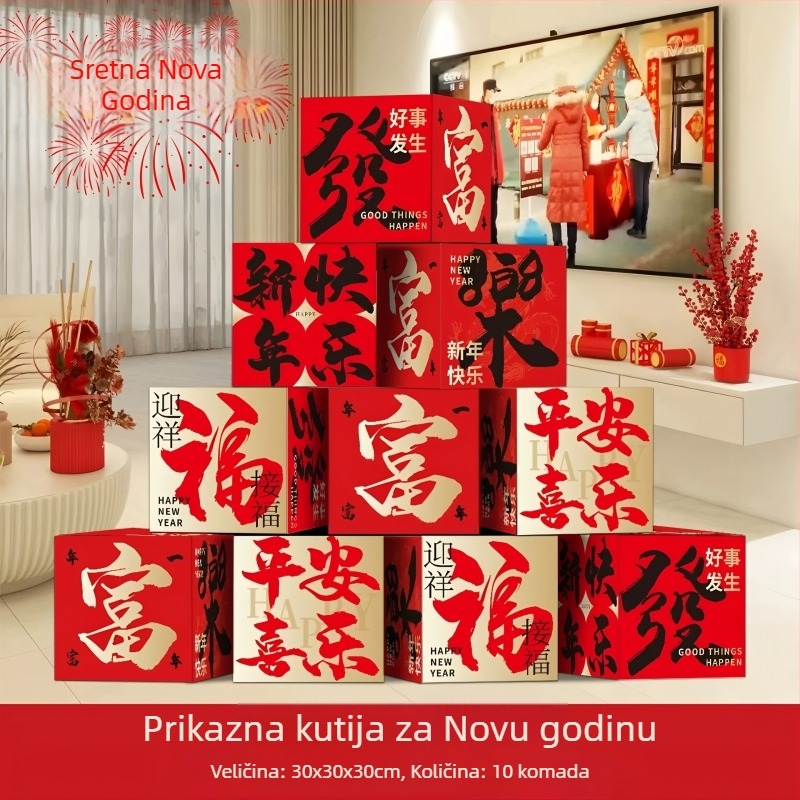 Scenski dekorativni rekviziti za Novu godinu – Bijeli karton, stil Novogodišnji, za scenu i fotografiju, Eternal Love