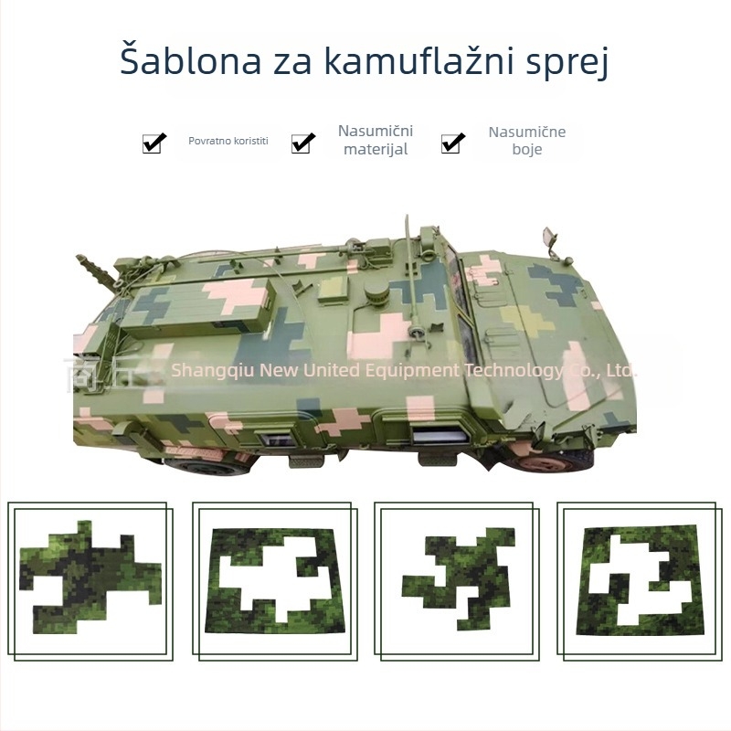 Šablona za prskanje digitalnim kamuflažom, Oxford tkanina sa srebrnim premazom, ≥10 cm, Marka: Drugo; Uvoz: Ne; IP odobrenje: Ne