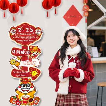 Yanxi Cartoon KT Board Sign Column Prop za uređenje prostora na proslavama proljeća i Nove godine