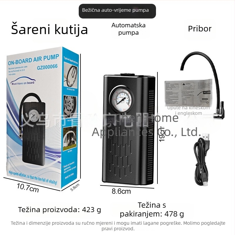 Bežično prijenosna automobilna pumpa s pokazivačem tlaka, 120 W, 240 V, punjiva, duljina napajanja 50 cm, crijevo 22 cm, protok zraka 30 L/min