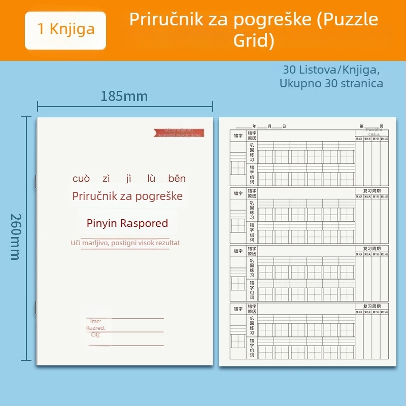 Chengyu bilježnica za ispravljanje grešaka iz kineskog jezika i diktat, papir za zaštitu očiju, 60 stranica