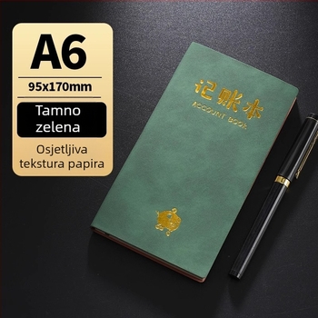 Shengwang bilježnica s koricom od imitacije kože, ljeplivo povezivanje, 50 stranica, nostalgični retro stil