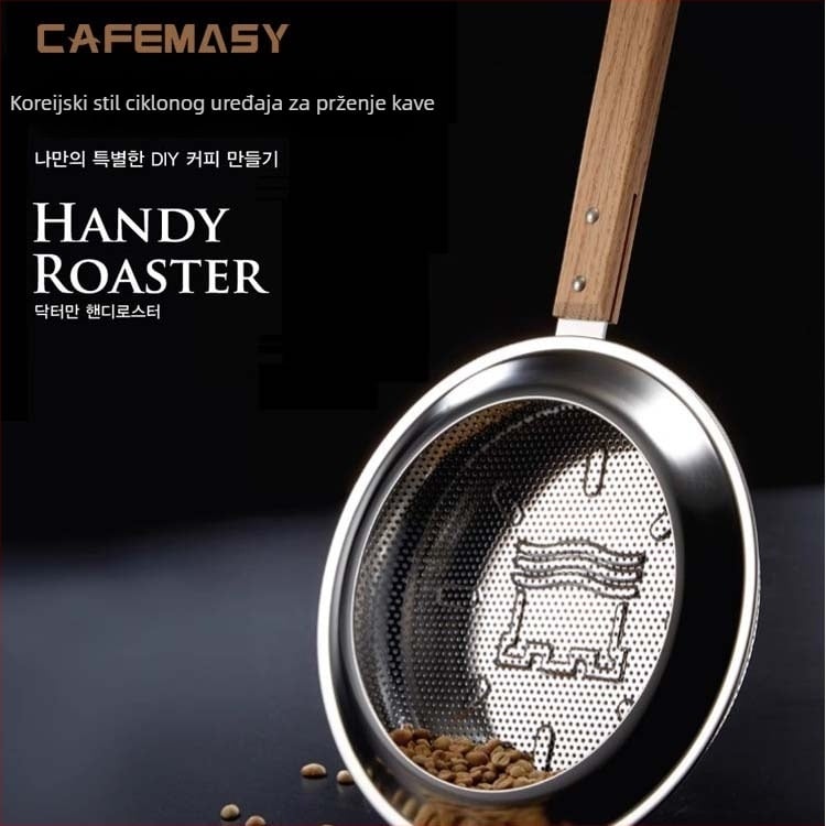 Ručni kavni pražir s mrežastim filtrima od nehrđajućeg čelika – moderan minimalistički stil, za kafić, prilagodljivo, licencirane privatne marke