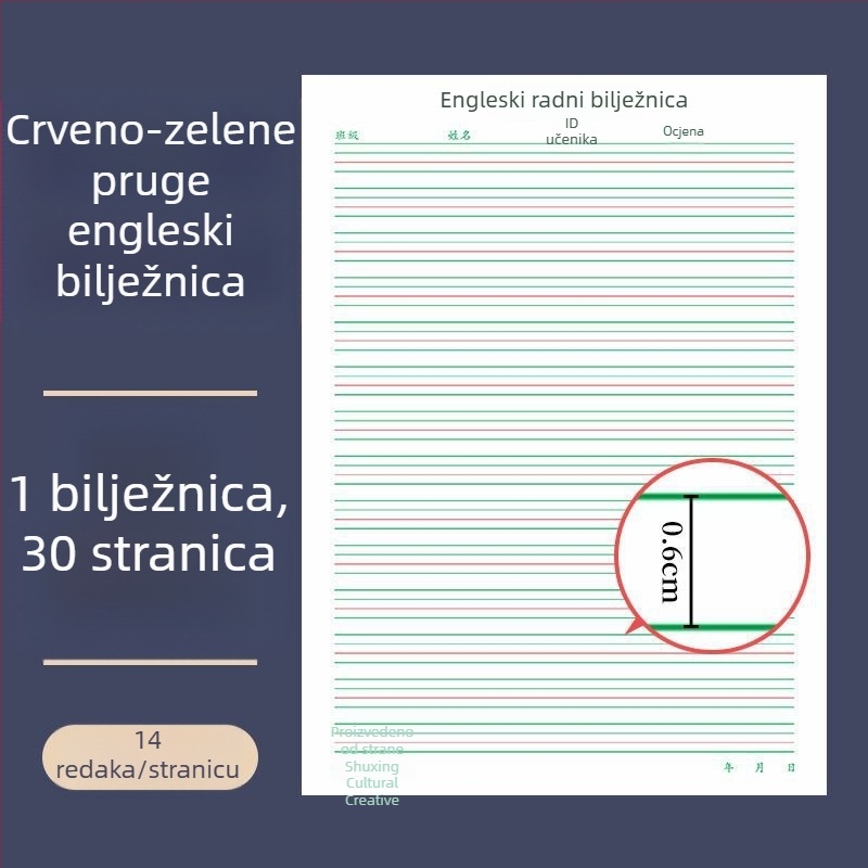 Radna bilježnica iz engleskog jezika za učenike 3.–6. razreda, s mrežom od četiri reda, ljepilo povezivanje, 30 stranica, papir 80–100 g, sladak japansko-korejski stil.