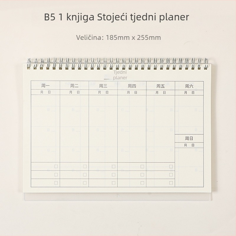 Bilježnica s tjednim planom i kalendarom, spiralno uvez, PP omot, Forest papir, 120 stranica