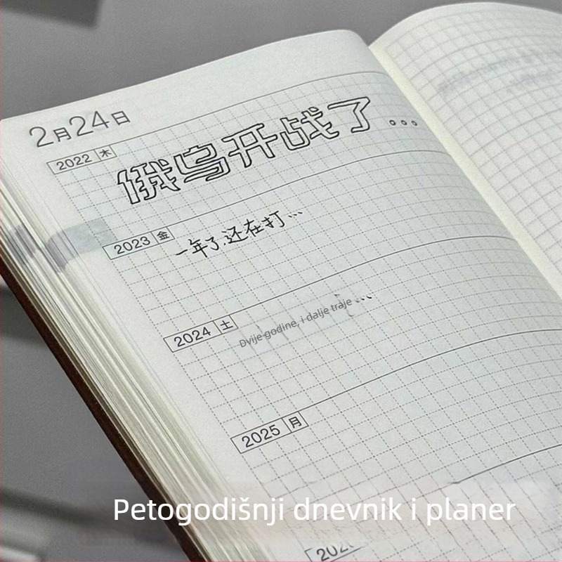 Dnevnik s mekom koricom, petogodišnji dnevnik japansko-korejskog stila, 400+ stranica, papir 70 g/m²