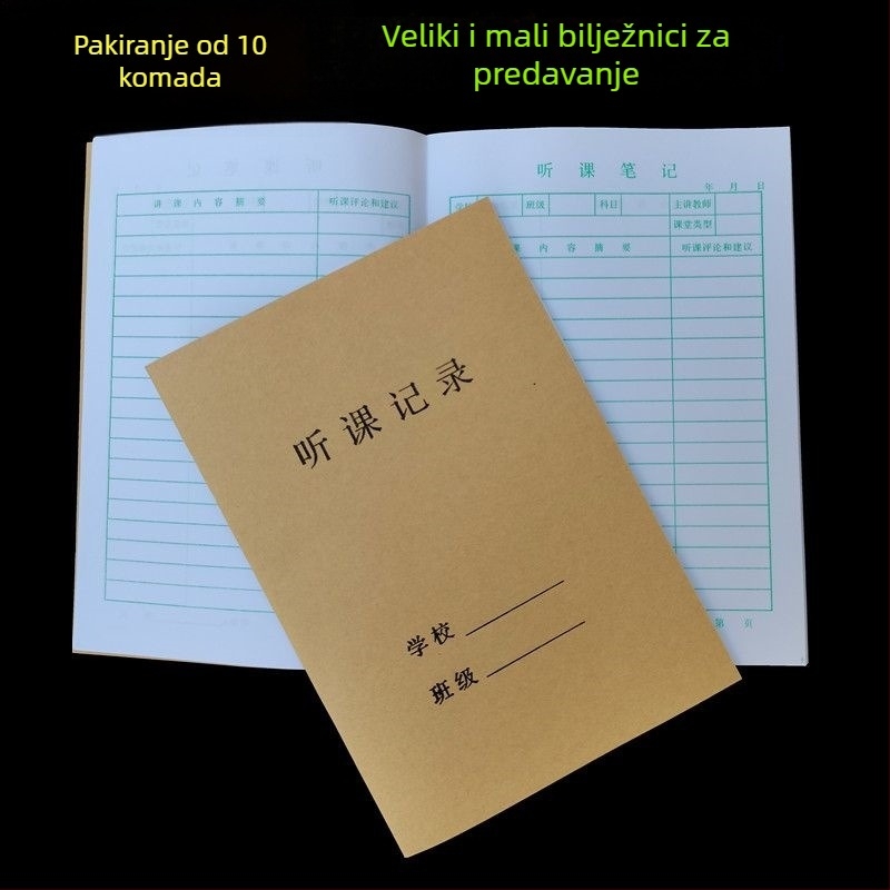 Zapisnik za predavanja s koricom od kraft papira, ljeplivo povezivanje, dvostrani offset papir, 70 g papir, 1–50 stranica