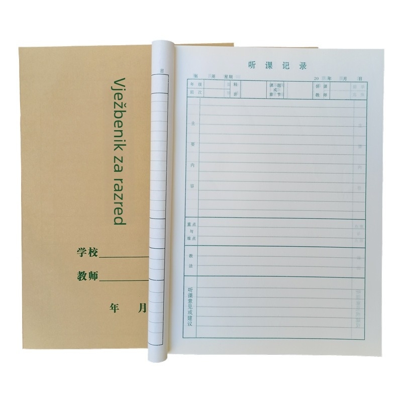 Zapisnik za predavanja s koricom od kraft papira, ljeplivo povezivanje, dvostrani offset papir, 70 g papir, 1–50 stranica