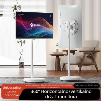 Podna mobilna stalk za zaslon s rotirajućim zaslonom, podesivi visina TV stalak s kotačićima — mehaničko upravljanje; međudržavni izvoz; pribor; daljinski upravljač za TV