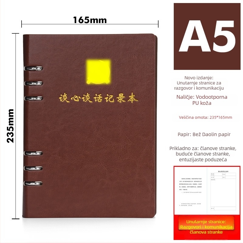 Beležnica za zapisnike sa sastanaka i studiju članova stranke, PU omot, veza s odvojivim listovima, 200 stranica, papir 80 g/m², model OL-2020-002