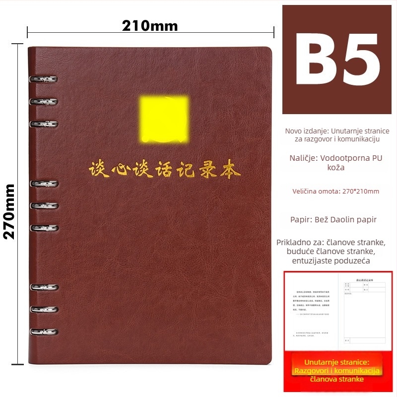 Beležnica za zapisnike sa sastanaka i studiju članova stranke, PU omot, veza s odvojivim listovima, 200 stranica, papir 80 g/m², model OL-2020-002