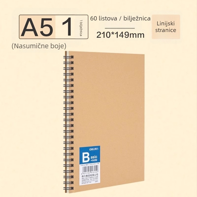Deli bilježnica s kraft papirom, spiralno povezivanje, 60 stranica, 80 gsm papir drvene pulpe, set od 4 komada