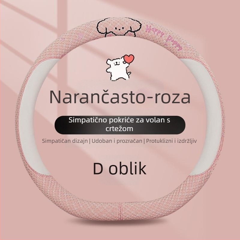 Kaiade Jastučići za sigurnosni pojas od pamuka i lana, s motivom crtani štene, udobnost u svim sezonama