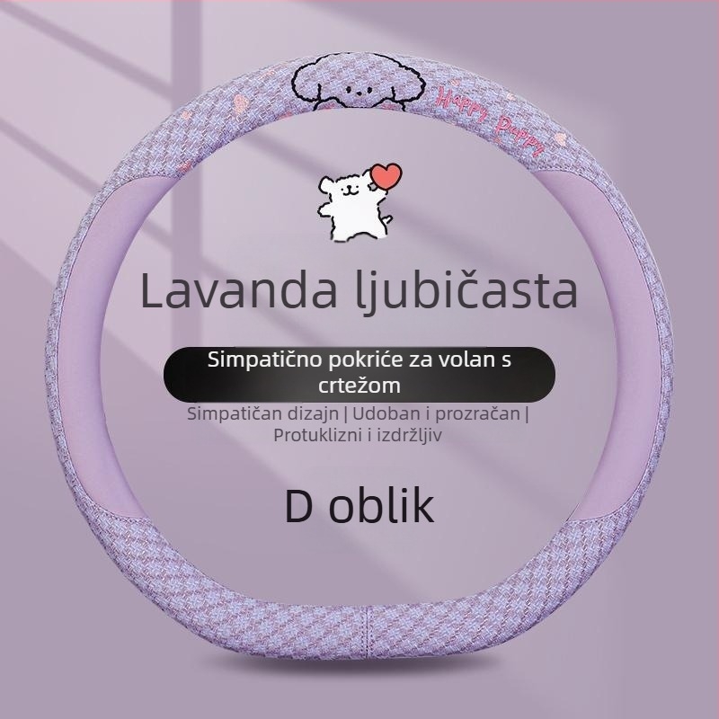 Kaiade Jastučići za sigurnosni pojas od pamuka i lana, s motivom crtani štene, udobnost u svim sezonama
