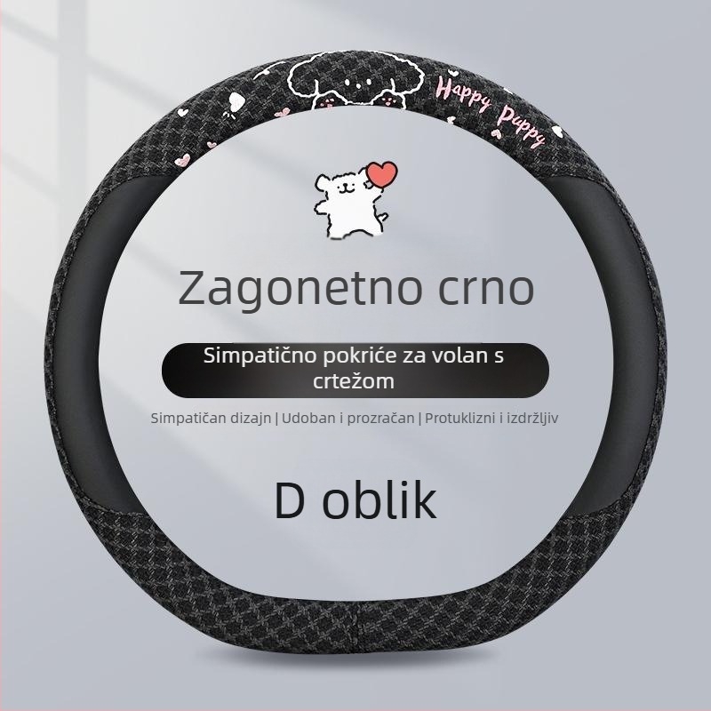 Kaiade Jastučići za sigurnosni pojas od pamuka i lana, s motivom crtani štene, udobnost u svim sezonama