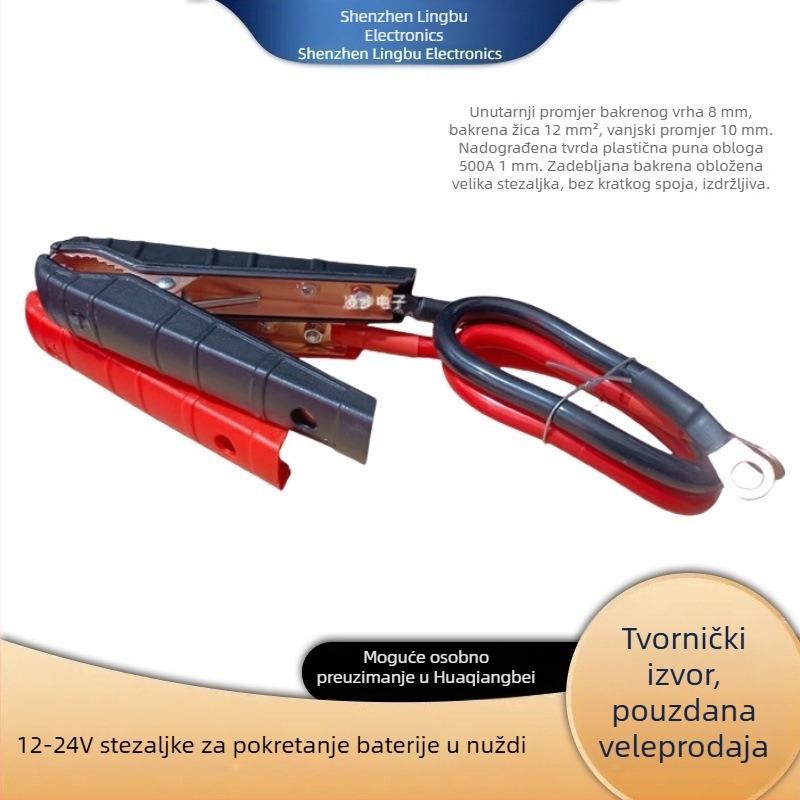 Kabel za pokretanje automobila, 500 A visokog toka, aligator kliješta, bakrena žica 7 AWG, bakreni terminali 12 mm²