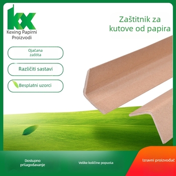 L-oblik zaštitnik za kutove od kraft papira, ojačan, tisk logotipa dostupan, prilagodba