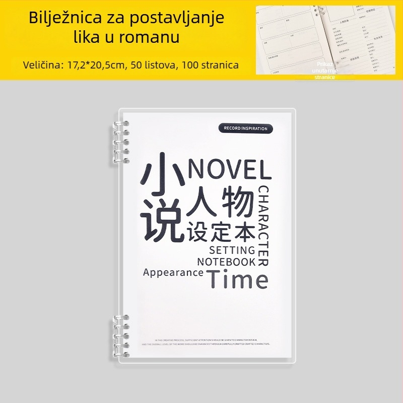 Knjiga sa slobodnim listovima, PP korica, stranice od sirove drvene pulpe, bilježnica u stilu kreativnih trendova