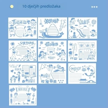 Set šablona za ručno pisani školski novinski zbornik, polugotov, materijali za obrazovno crtanje tabloida, papir (Značka: Drugo; Uvoz: Ne; IP odobren: Ne)