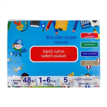 Dječji šablon za izrezivanje ručno pisanog novinskog lista — Materijal: Drvo; Marka: Other; Uvoz: Ne; IP ovlaštenje: Ne