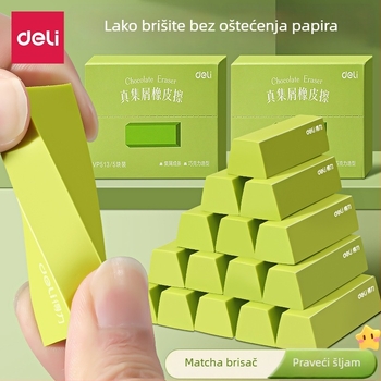 Gumica VP513 – Matcha čokoladnog tipa za djecu, netoksična, oblik pečata, 95 g, profesionalno crtanje