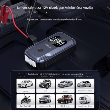 Kafeila 008 Auto nužni izvor napajanja i prijenosna višenamjenska pumpa za zrak za automobile i motocikle, punjiva, 12V, 150W, jedan cilindar, 40 L/min