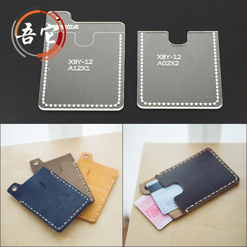 Držač kartica DIY kožni šablon – akrilni šablon i papirnati uzorak za obradu kože