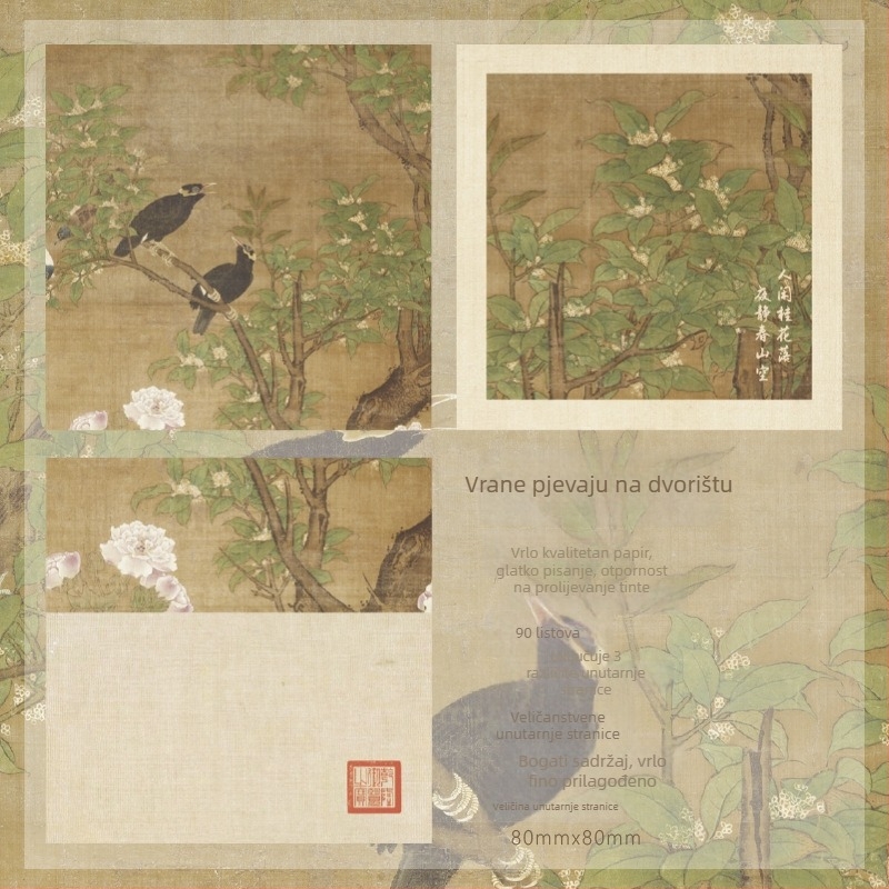 Morning Foam brončani trostruki užitak bilježnica, serija Yujiang Evening Boat, antička poezija i slikarstvo, DIY osnovni papir