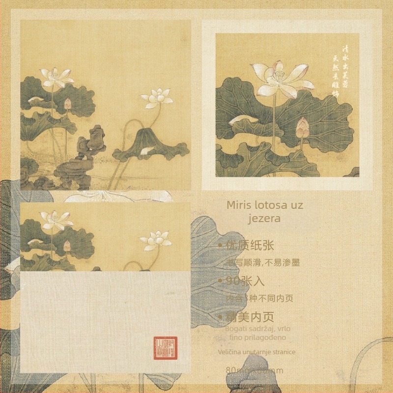 Morning Foam brončani trostruki užitak bilježnica, serija Yujiang Evening Boat, antička poezija i slikarstvo, DIY osnovni papir