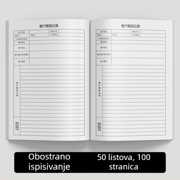 Bilježnica 16K s Kraft omotom, papir od sirovog drvnog celuloznog materijala, 40 g, jednostavan stil