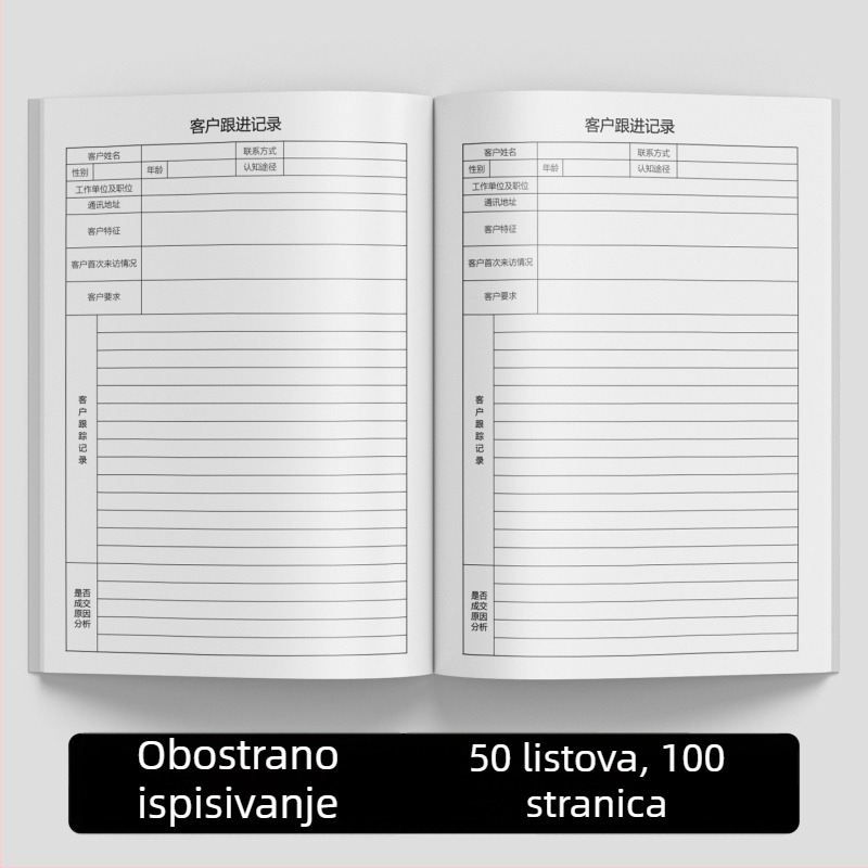 Bilježnica 16K s Kraft omotom, papir od sirovog drvnog celuloznog materijala, 40 g, jednostavan stil