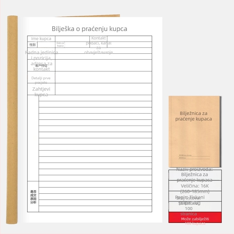 Bilježnica 16K s Kraft omotom, papir od sirovog drvnog celuloznog materijala, 40 g, jednostavan stil