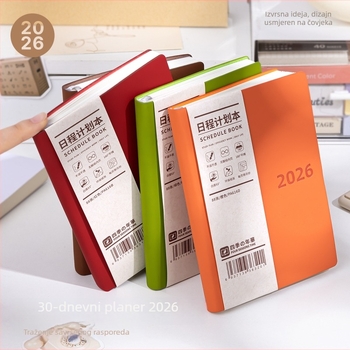 Four Seasons 2026 Cjelogodišnji planer bilježnica, ljepilo povez, Daolin papir, 100–200 stranica
