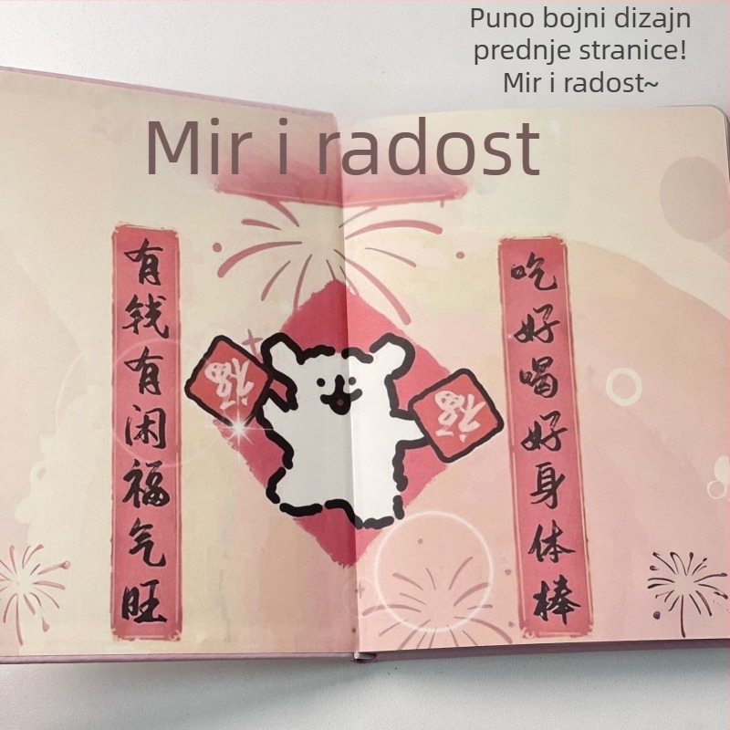 Bilježnica s umjetnom kožom, slatka crtana linija šteneta, bežično povezivanje, papir 100 g/m², 50–100 stranica