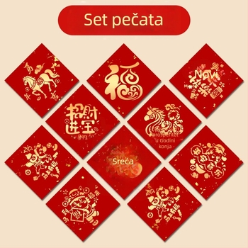 Lin Yun PET komplet šablona alata za Novu godinu – predlošci za tiskanje blagoslova znakova, godišnje slike, DIY za djecu, specifikacije 1–9