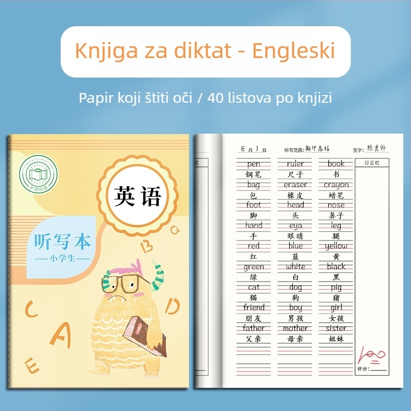 Vježbenički list za učenike osnovne škole — Pinyin i pisanje u kvadratnoj mreži, dnevni diktat i vježbanje engleskih riječi, 50–100 stranica, papir 80 g, šivani uvez