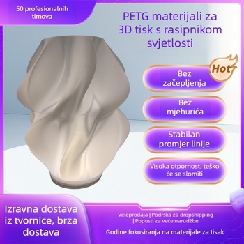 Filament za 3D printer - PETG za difuziju svjetla, promjer 1.75 mm, krušni presjek, poluprovidan, sjajni završni sloj