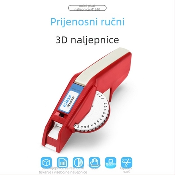 CIDY M1610 Ručni pisač etiketa s matricnim kodiranjem i 3D reljefom | Model M1610, Širina papira 6-9, Težina 0.2