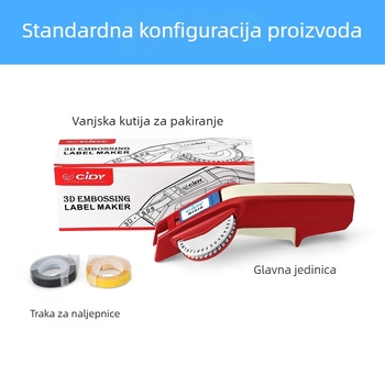 CIDY M1610 Ručni pisač etiketa s matricnim kodiranjem i 3D reljefom | Model M1610, Širina papira 6-9, Težina 0.2