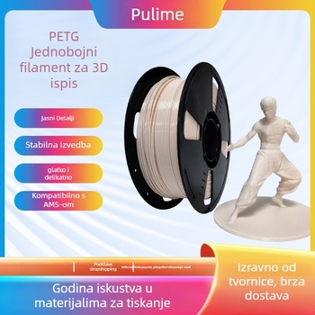 Purimei PETG filament – Kružni presjek, Potrošni materijal za 3D printer, Guangdong, Kina