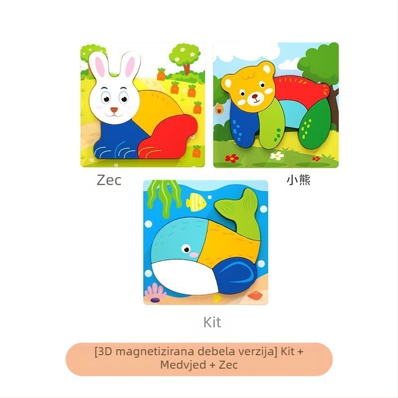 Drveni 3D puzzle za bebe i djecu do 3 godine uz prilagodbu logotipa (OEM)