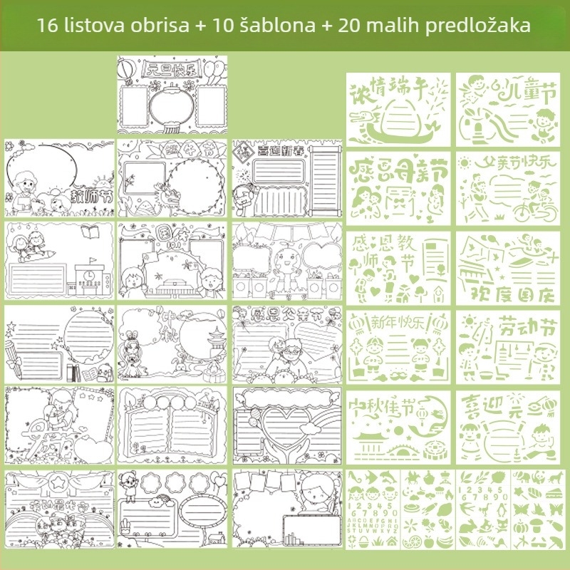 Kompletan set šablona s izrezima za ručno izrađene plakate učenika osnovne i srednje škole, razne teme blagdana, osnovni šabloni za crtanje