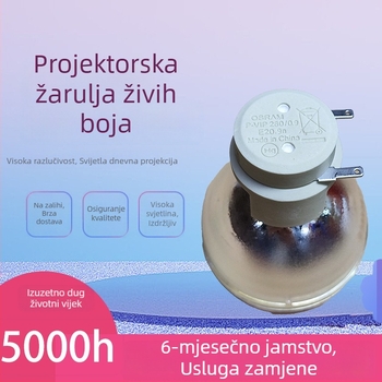 Osram projektorska žarulja IN3118HD SP8602 SP8682 IN3134A IN3136A