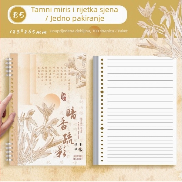 Kaba Bear KBX-2299 Bilježnica sa spiralnim uvezom, kineskog stila, 40 listova, 20 rupa, papir od nerafinirane drvene celuloze