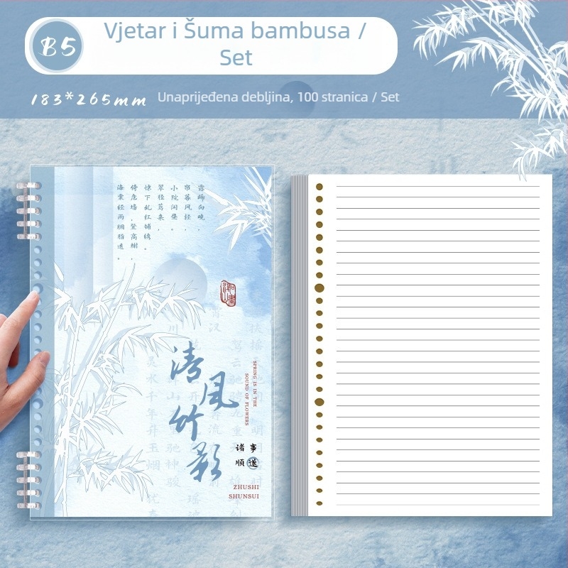 Kaba Bear KBX-2299 Bilježnica sa spiralnim uvezom, kineskog stila, 40 listova, 20 rupa, papir od nerafinirane drvene celuloze