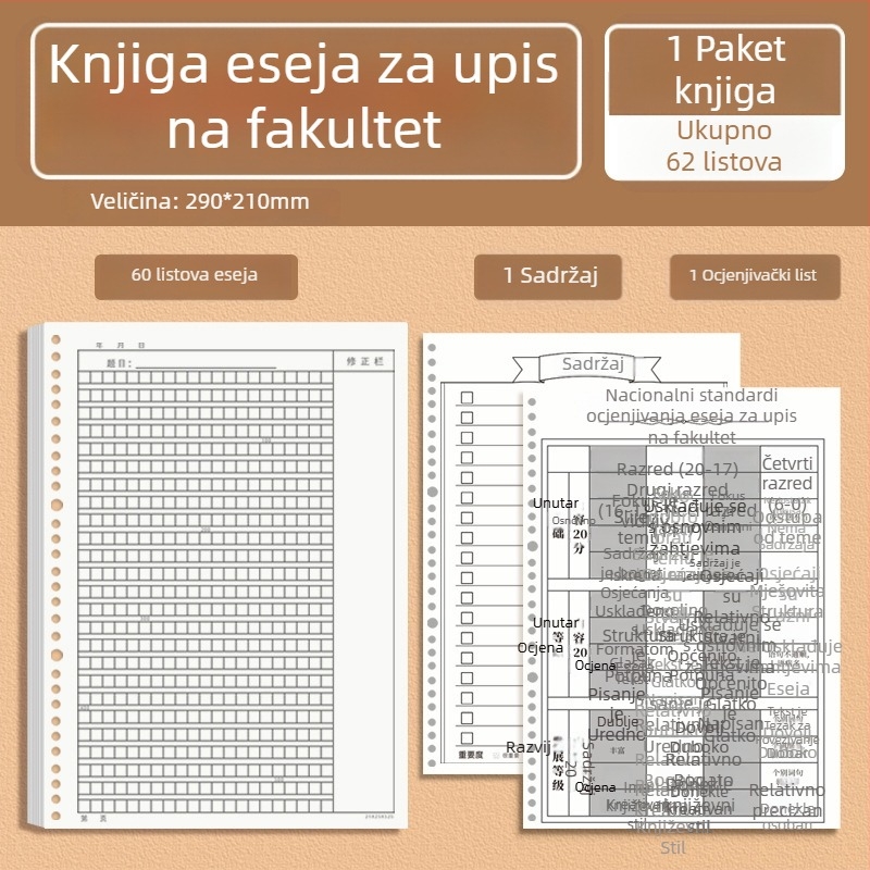 B5 papir za kompoziciju s uklonjivim zamjenskim jezgrom, debeli mrežasti papir, 400/300/1000 mreža, za studente